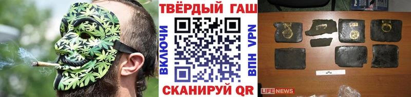 Купить закладки Нягань ГАШ Ice-O-Lator