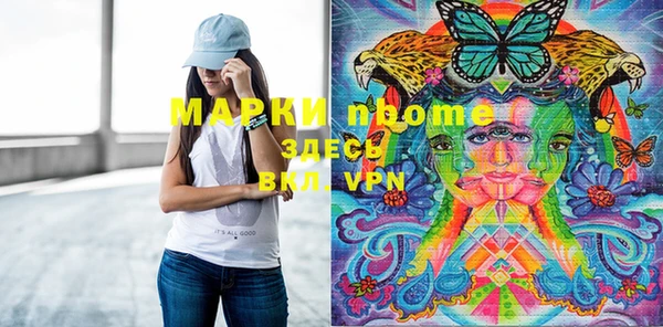 бошки Волоколамск