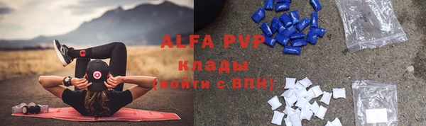 бошки Волоколамск