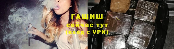 МДМА Вязьма