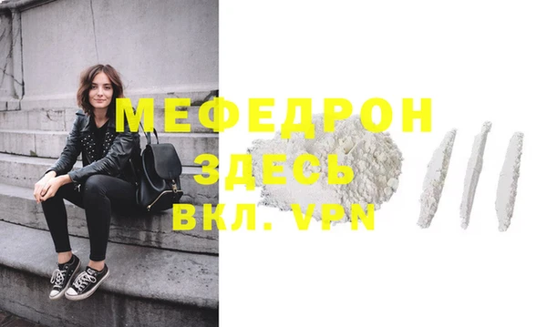 бошки Волоколамск