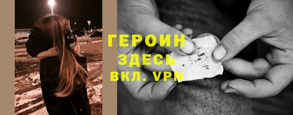 МДМА Вязьма