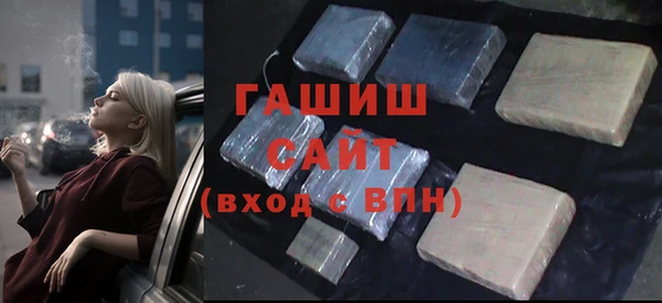 марихуана Володарск