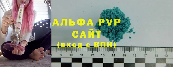 бошки Волоколамск