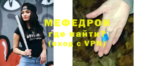 бошки Волоколамск