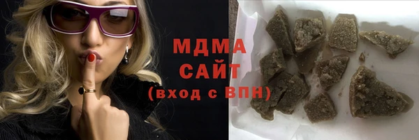 МДМА Вязьма