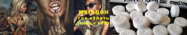 бошки Волоколамск