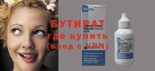 МДМА Вязьма