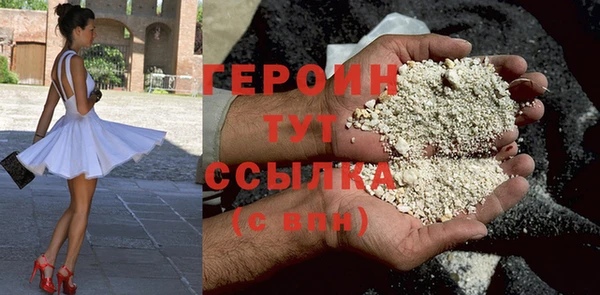 марихуана Володарск