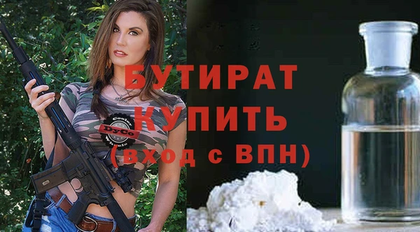 МДМА Вязьма