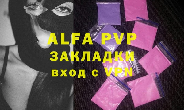 МДМА Вязьма
