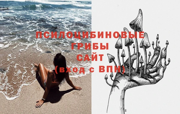 МДМА Вязьма