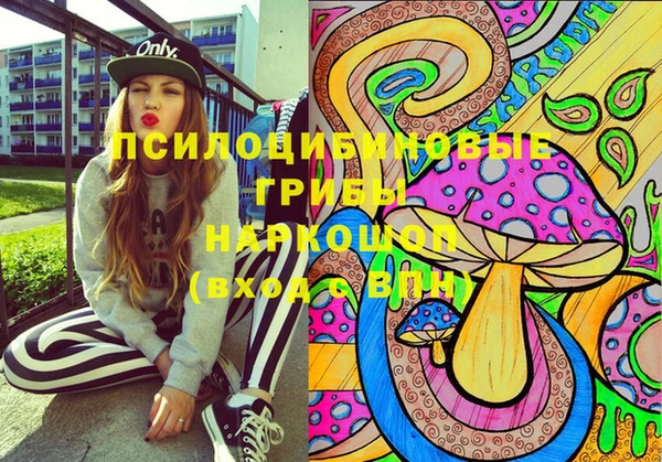 марихуана Володарск