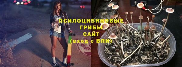 марихуана Володарск