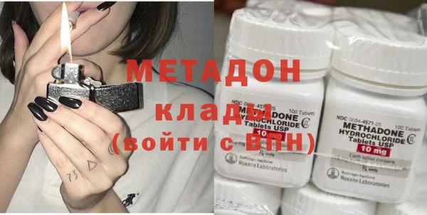 МДМА Вязьма