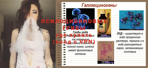 кокаин перу Вязники