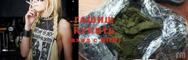 бошки Волоколамск