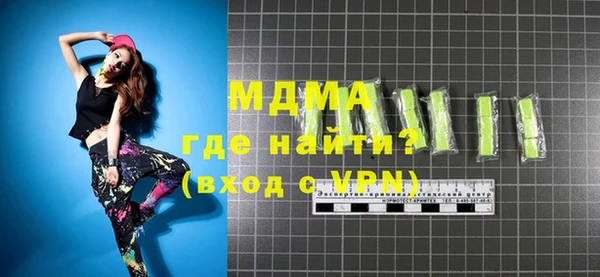 твердый Волосово