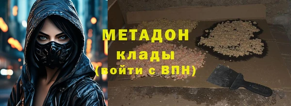 марихуана Володарск