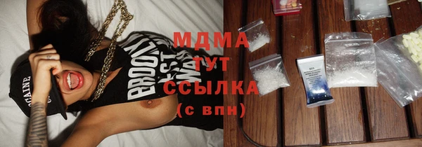 марихуана Володарск