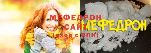 МДМА Вязьма
