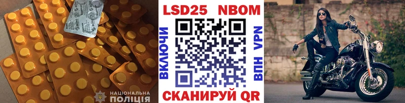 LSD-25 экстази ecstasy  Купить где  Нягань 