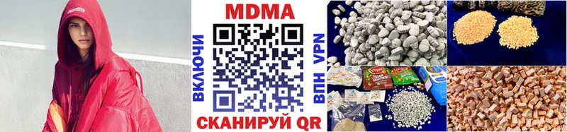 MDMA кристаллы  Купить закладки  Нягань 