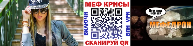 Купить закладки  Нягань  МЯУ-МЯУ кристаллы 
