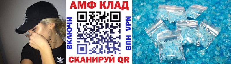 МЕТАМФЕТАМИН мет  Купить где  Нягань 
